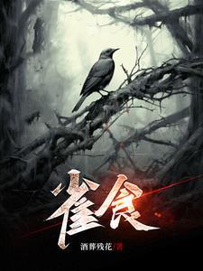 雀食快梯子官网入口