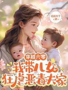 刚离婚到部队
