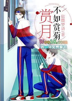赏月求下联
