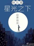 星光之下短剧全集播放