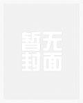篡改历史有罪吗