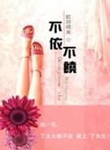 家长不依不饶