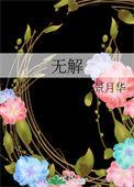 方程在什么情况下无解