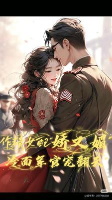 作精女配觉醒了快穿兰桂