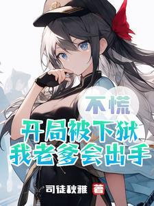 老爹爹啥意思